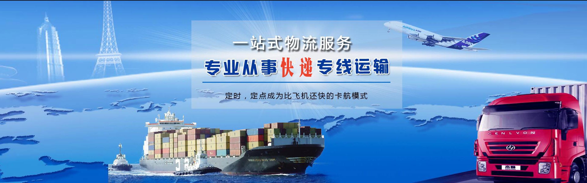 宁陕到加拿大物流公司-宁陕至加拿大物流专线-宁陕空运到加拿大-优时通物流有限公司