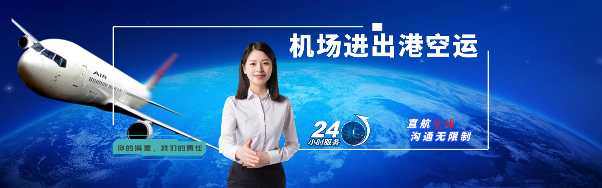 宁陕到加拿大物流公司-宁陕至加拿大物流专线-宁陕空运到加拿大-优时通物流有限公司
