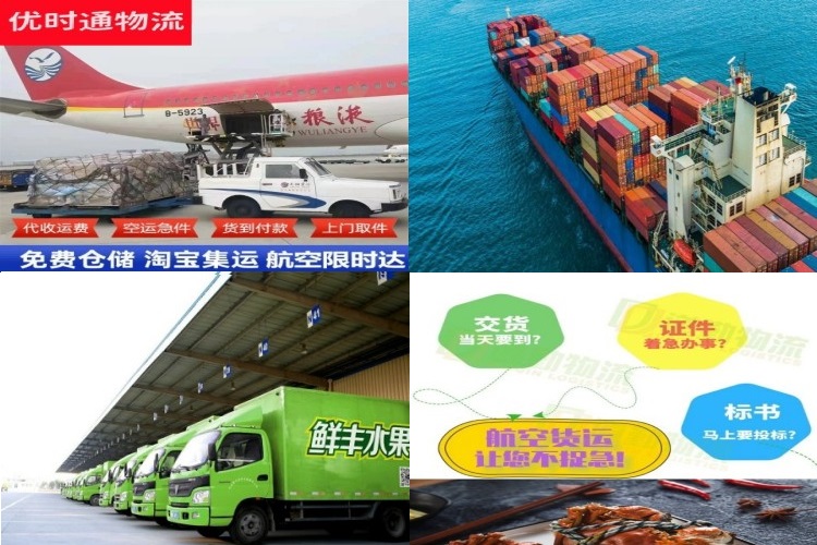 宁陕到加拿大航空货运公司-宁陕到加拿大物流专线